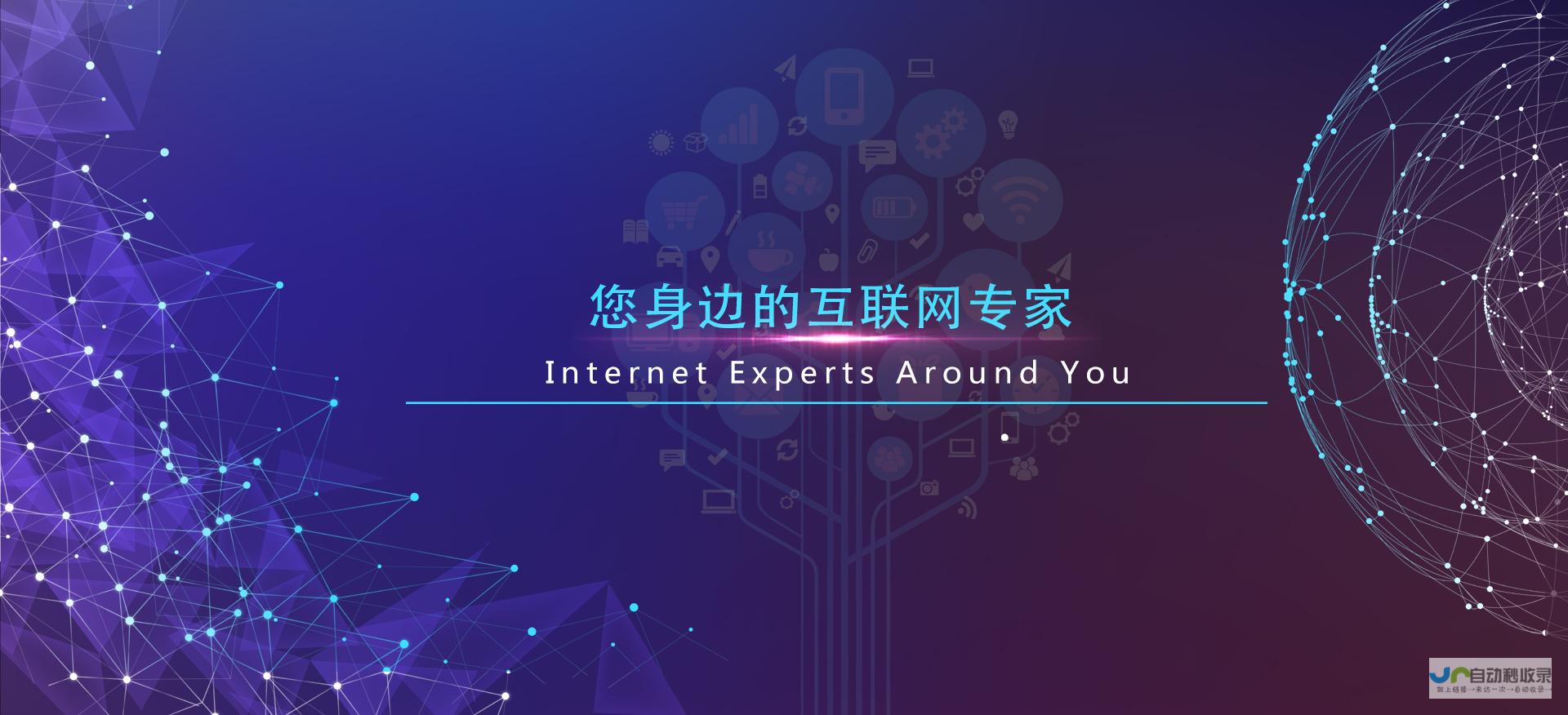 杭州手机网站建设：提升品牌形象，助力企业发展