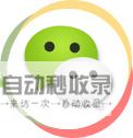 杭州小程序开发：助力本地生活服务，探索无限可能