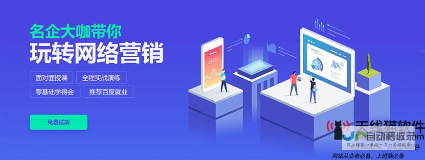 燕郊SEO优化策略：精准定位燕郊用户，打造高转化网站