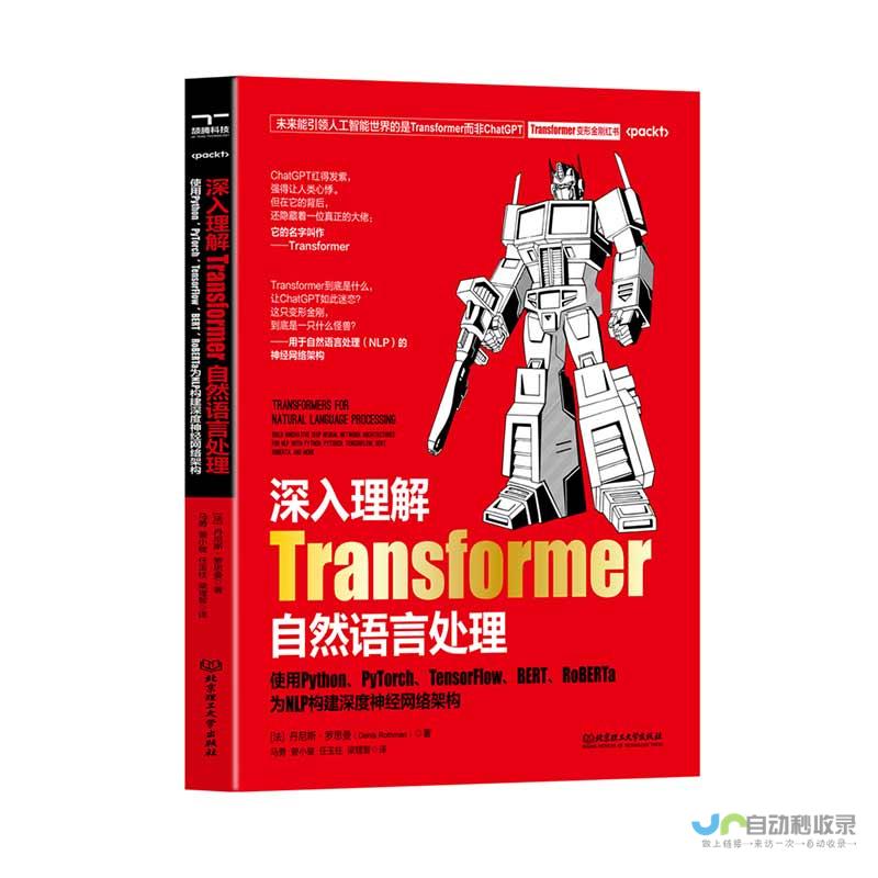 从零开始构建你梦想的网站：一个全面的指南