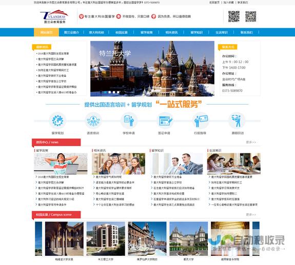 新乡SEO教程：从入门到精通，掌握核心技巧，提升网站排名