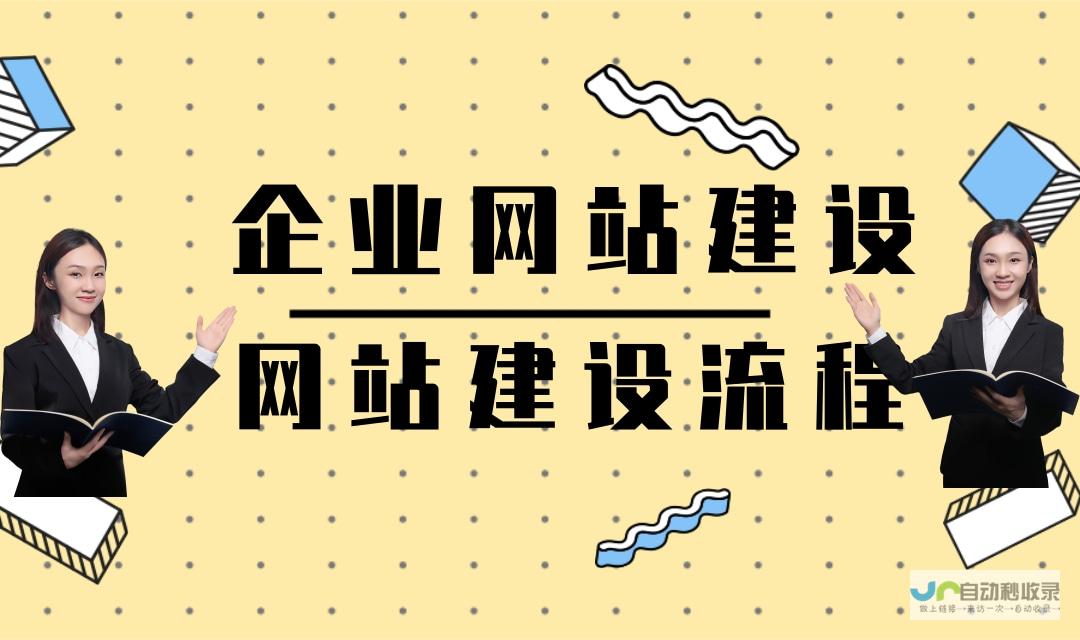 寻找最佳建站平台：不同类型的网站，哪种建站方案更胜一筹？从个人博客到电商网站，我们为您提供全面的建站平台推荐和详细对比，助您打造理想的在线空间。