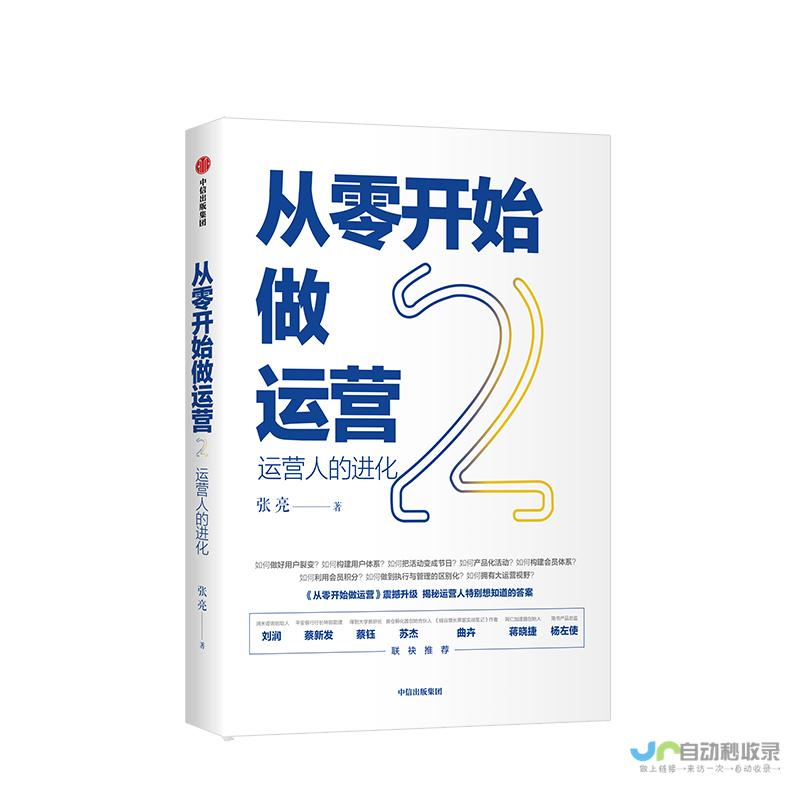 从零开始建网站，轻松实现线上业务：专业的网站建设服务