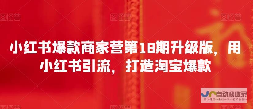 打造引流爆款商城：专业商城网站建设公司，助您轻松实现线上销售目标！