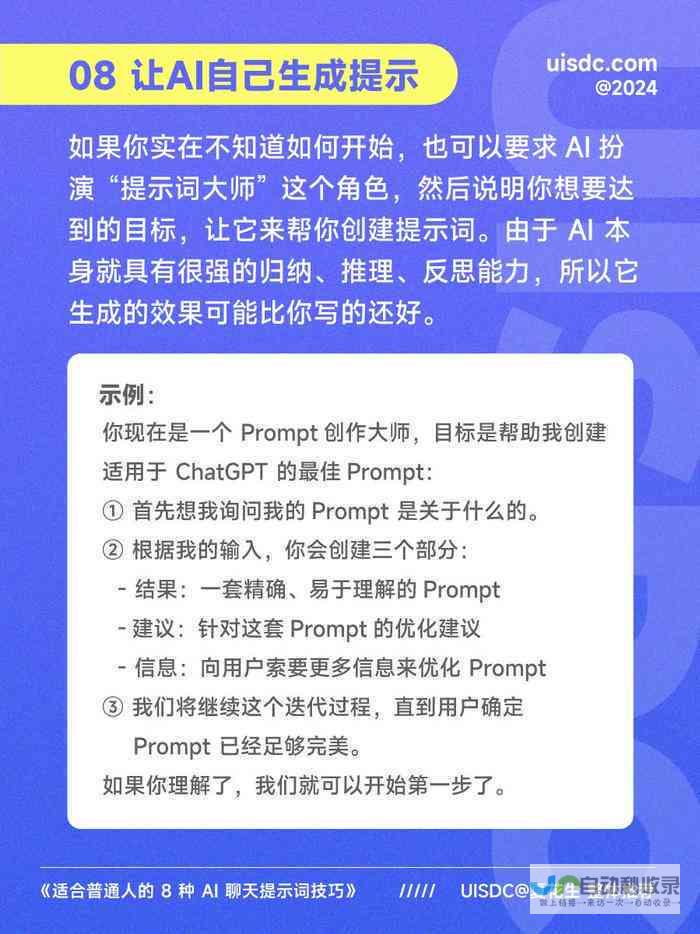 打造引人入胜的集团品牌形象：全方位网站设计方案