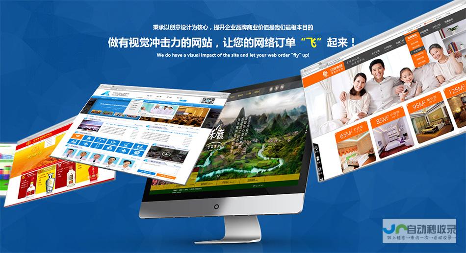 泸州网站建设：打造您的线上品牌，引领泸州互联网发展新潮流
