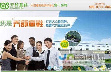 湖南营销型网站建设：精准引流，提升客户转化率，助您在竞争激烈的市场脱颖而出
