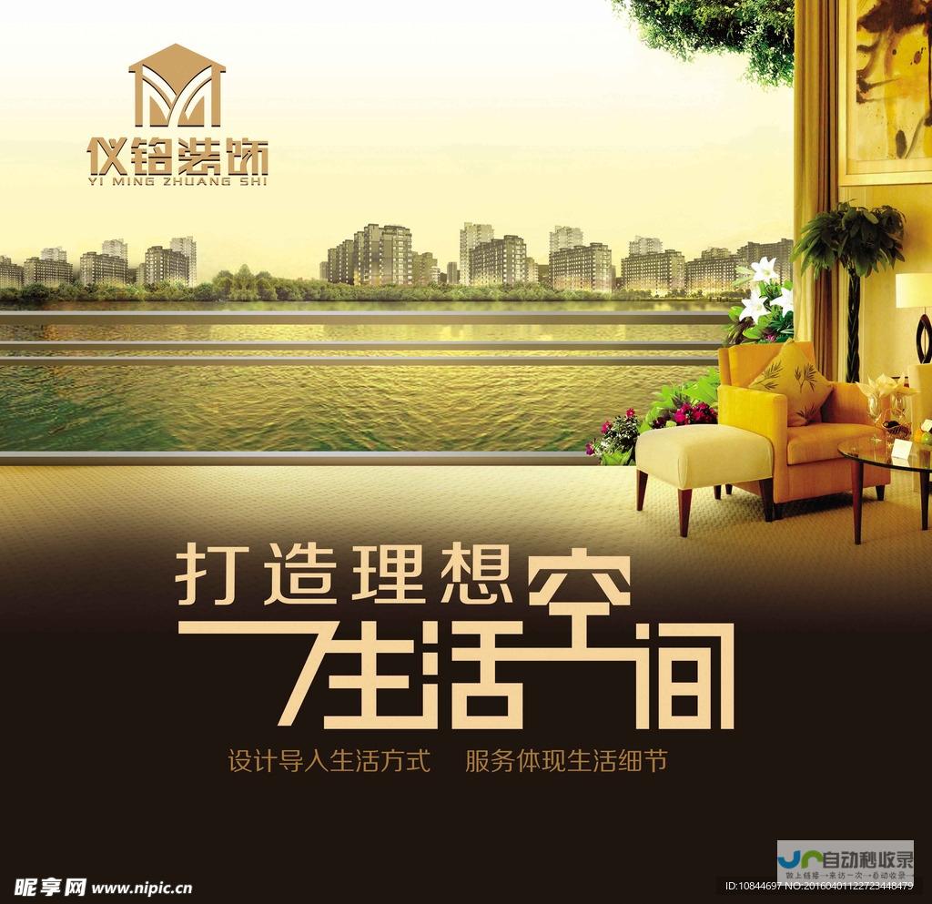 打造你理想的网页：专业网页设计网站，助你轻松拥有令人惊艳的在线形象