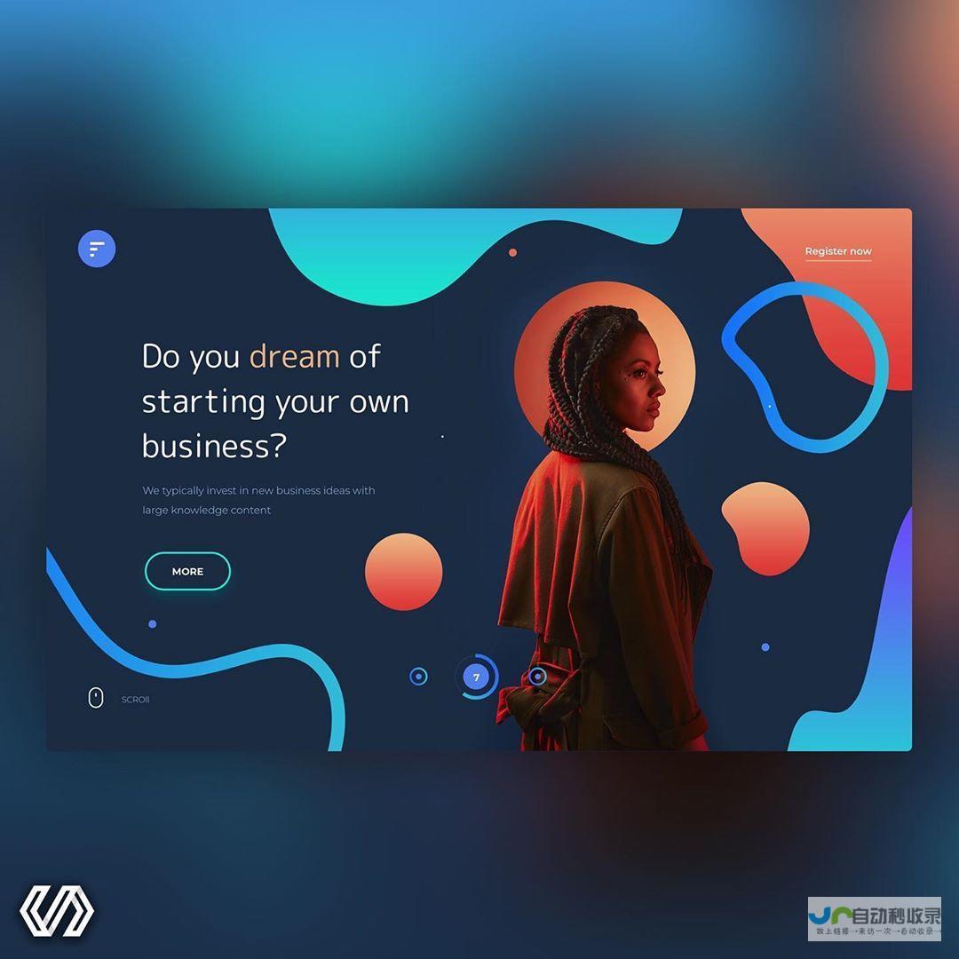 网站设计风格：从简洁优雅到个性张扬，探索不同风格的魅力与应用场景