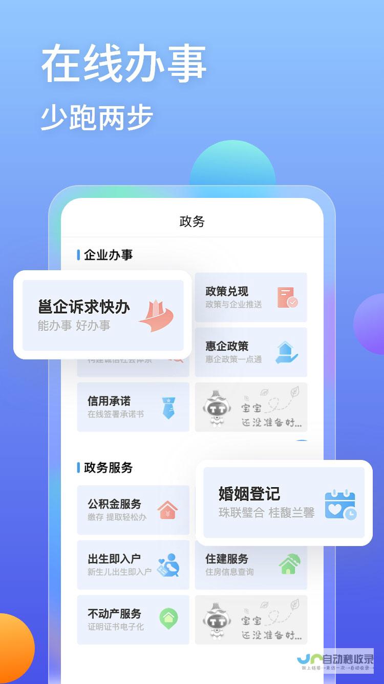 南宁App定制开发：打造专属移动应用，提升品牌形象与用户体验