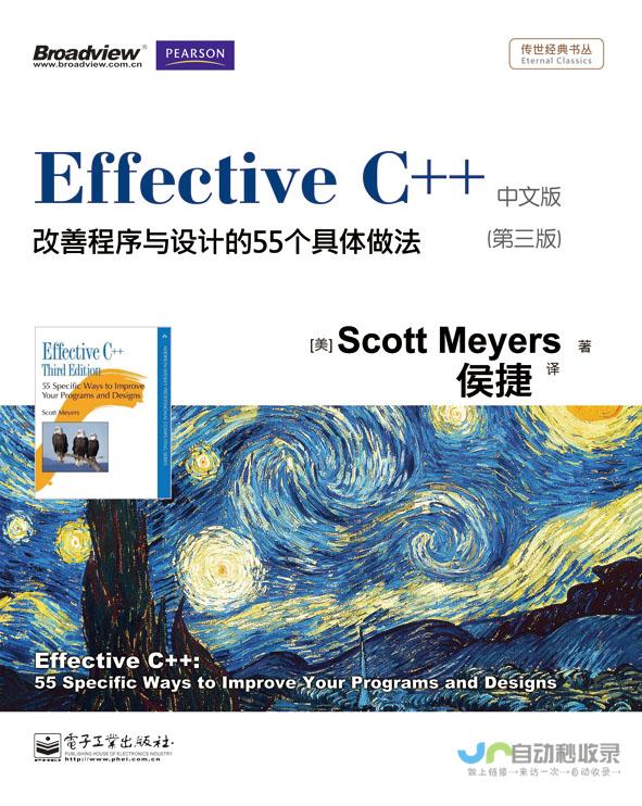 C++：高效、性能强，常用于游戏开发、系统编程等需要高性能的领域。