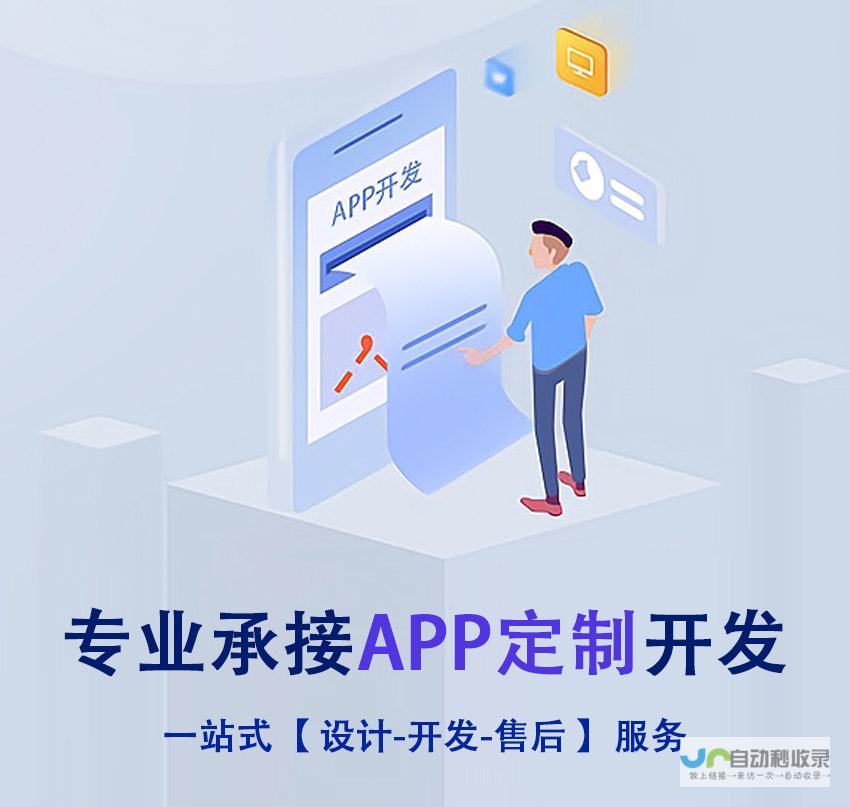 苹果软件开发：从入门到精通，掌握iOS、macOS、watchOS和tvOS开发技能