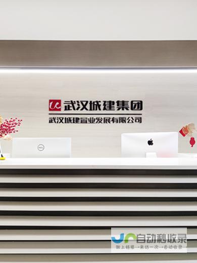 武汉企业建站服务：定制您的专属在线平台，引爆市场增长