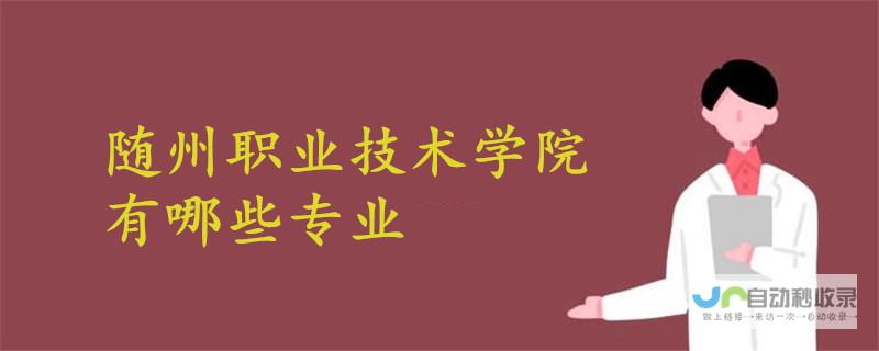 随州专业SEO服务：助力企业在搜索引擎中脱颖而出