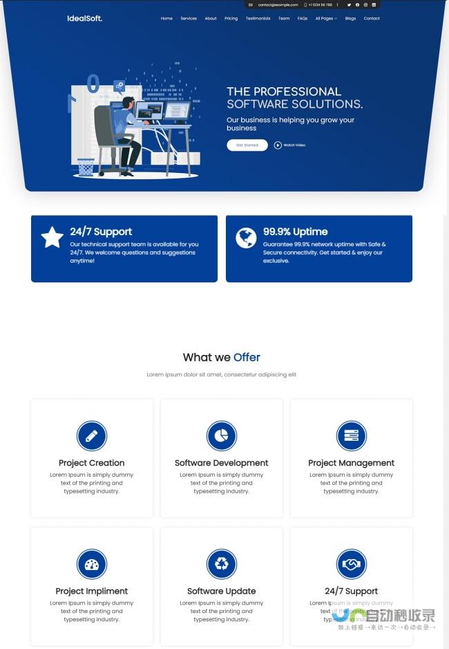 网站服务公司：打造您的在线成功之路