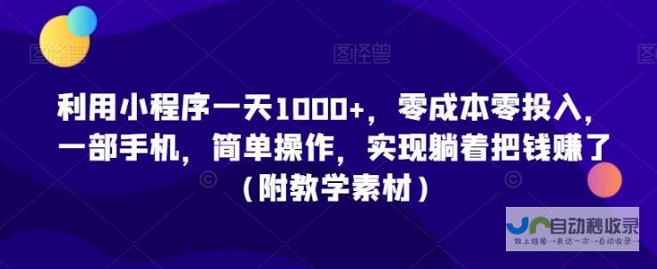 零成本轻松建立你的专属在线空间：免费网站创建指南