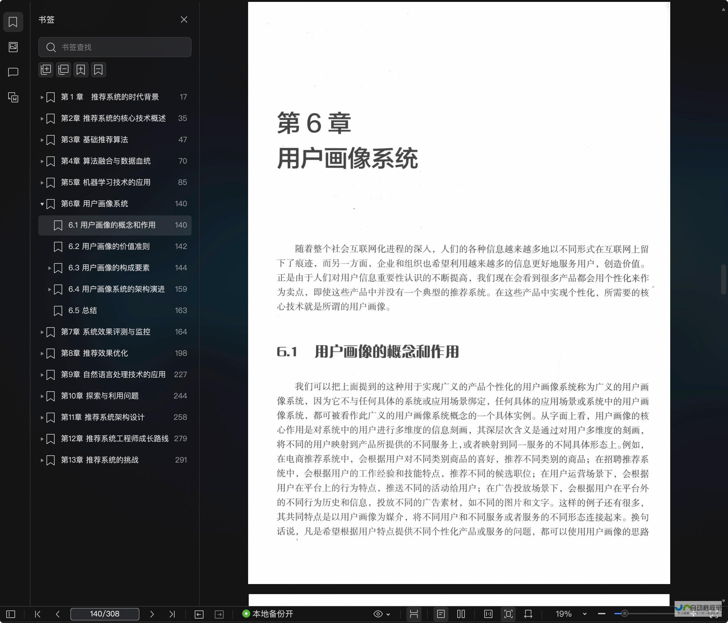 从零开始构建成功的企业网站：全方位指南，涵盖规划、设计、开发、推广及维护