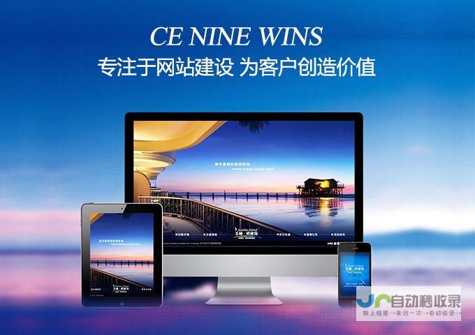 西安网站推广：提升品牌影响力，引领电商新时代
