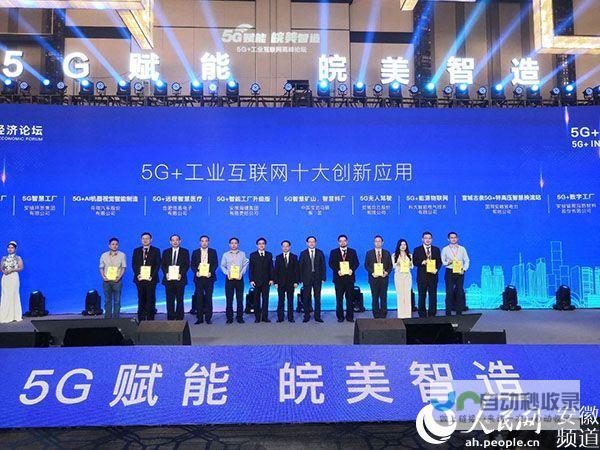 安徽网络营销：洞悉市场趋势，精准引爆品牌，助力安徽企业抢占网络先机