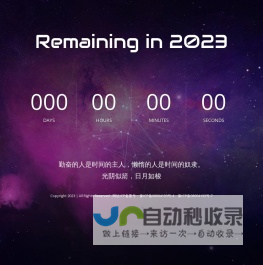 洛枫网络