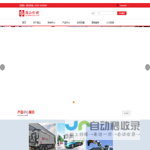福建海山机械 - 非破坏性施工装备创新领导者
