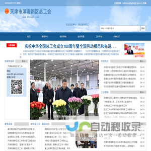 上海至民实业有限公司