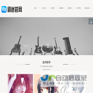 重庆剧迷网络科技有限公司