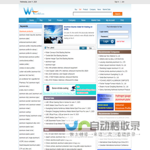 Worldal.com - aluminium price, shfe, lme, comex, Chalco, news, reports and research, suppliers, manufacturers, importers, exporters