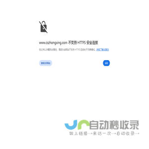融资界-专业的投融资信息资讯平台