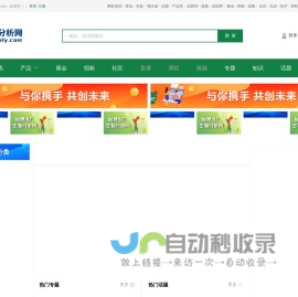崇州市妇幼保健计划生育服务中心