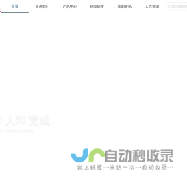 福元药业有限公司