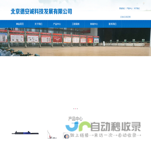 枪王争霸,激光打靶设备,激光射击,模拟射击,军训打靶射击-模拟射击装备系统