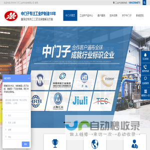 工业网带式光亮退火炉-铝合金固溶时效炉-热处理回淬火炉-台车式电阻炉厂家-中门子