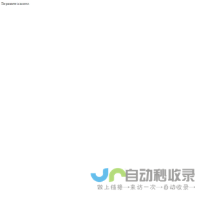 成都馨玮楠再生资源回收有限责任公司