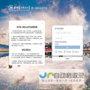 页面重定向
