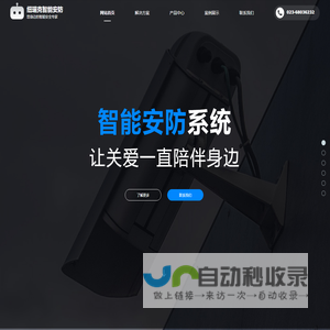 重庆纽瑞克科技公司官网