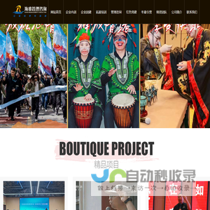 河南企业培训基地_河南拓展培训费用_河南企业团建_河南拓展训练-海睿企业管理咨询公司