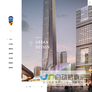 UCD建筑设计_尤契迪建筑设计咨询(上海)有限公司