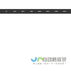 辽宁北方天元信息系统工程有限公司