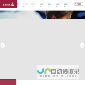 赛乐尔三益乐器