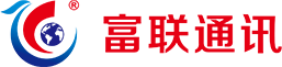 江苏富联通讯技术股份有限公司