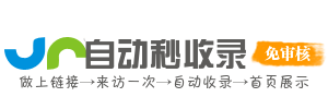 企业农业智耕导航站 提供农业技术、农产品销售及农业政策入口